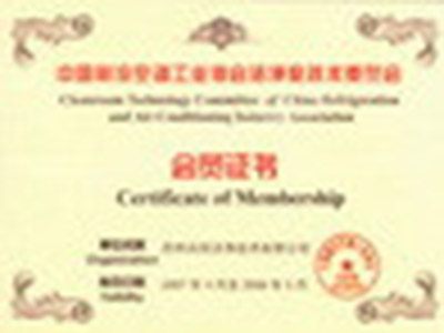 中國(guó)制冷協(xié)會(huì)